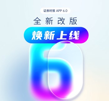 永辉超市回应《关于加快零售业创新发展的意见》出台:为零售业创新发展注入信心