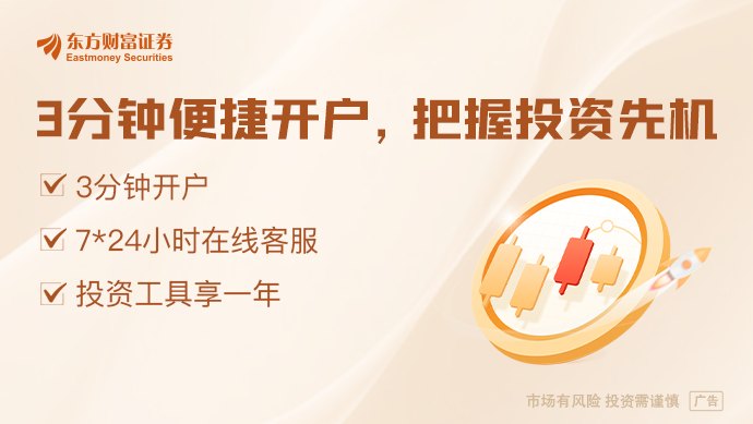 年中经济形势座谈会信息量很大:事关扩内需、稳就业、新赛道